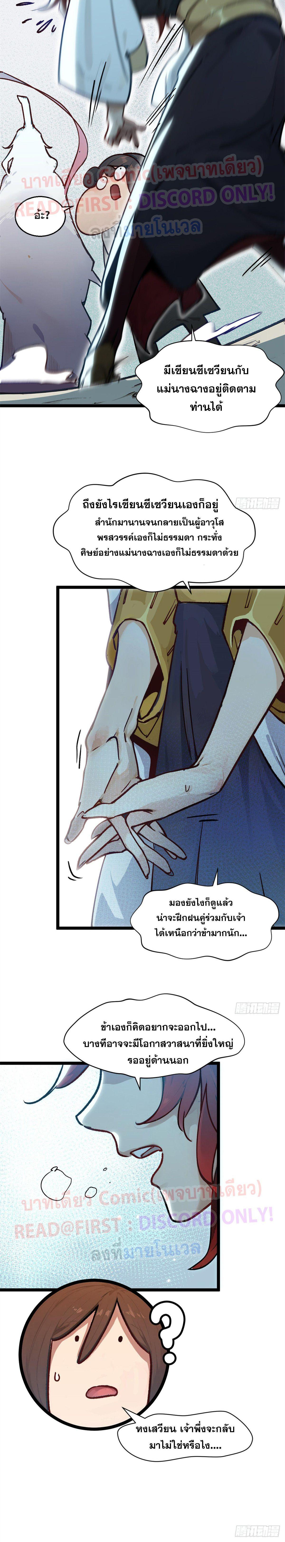 Manga-lc-com อ่านมังงะ อ่านการ์ตูน ออนไลน์ ฟรี Top Tier Providence ตอนที่ 1 2 3 4 5 6 7 8 9 10 11 12 13 14 ฟรี ไม่มีโฆษณา Manga-lc - อ่าน มังงะ อ่าน การ์ตูน ออนไลน์ อ่านมังงะ ฟรี