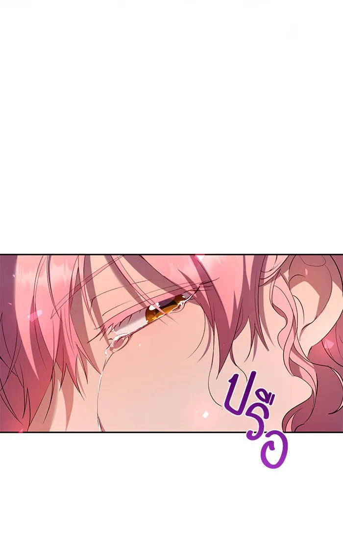 หวานใจสุดโหดโหมดเชื่อง ตอนที่ 38 รูปที่ 22