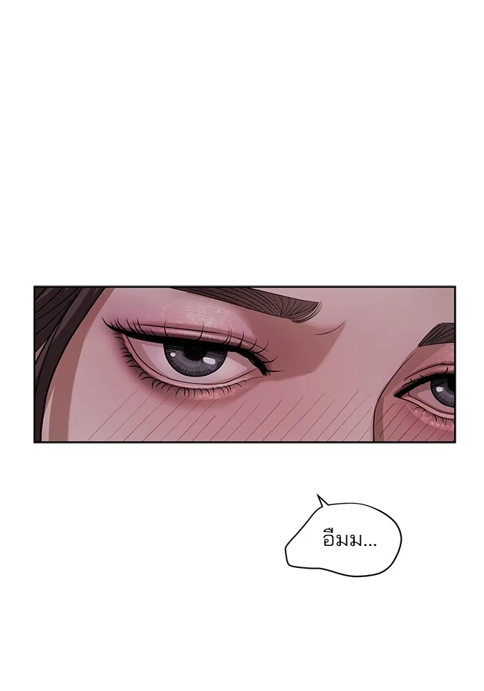 ความรักของอิซอบ ตอนที่ 9 รูปที่ 53