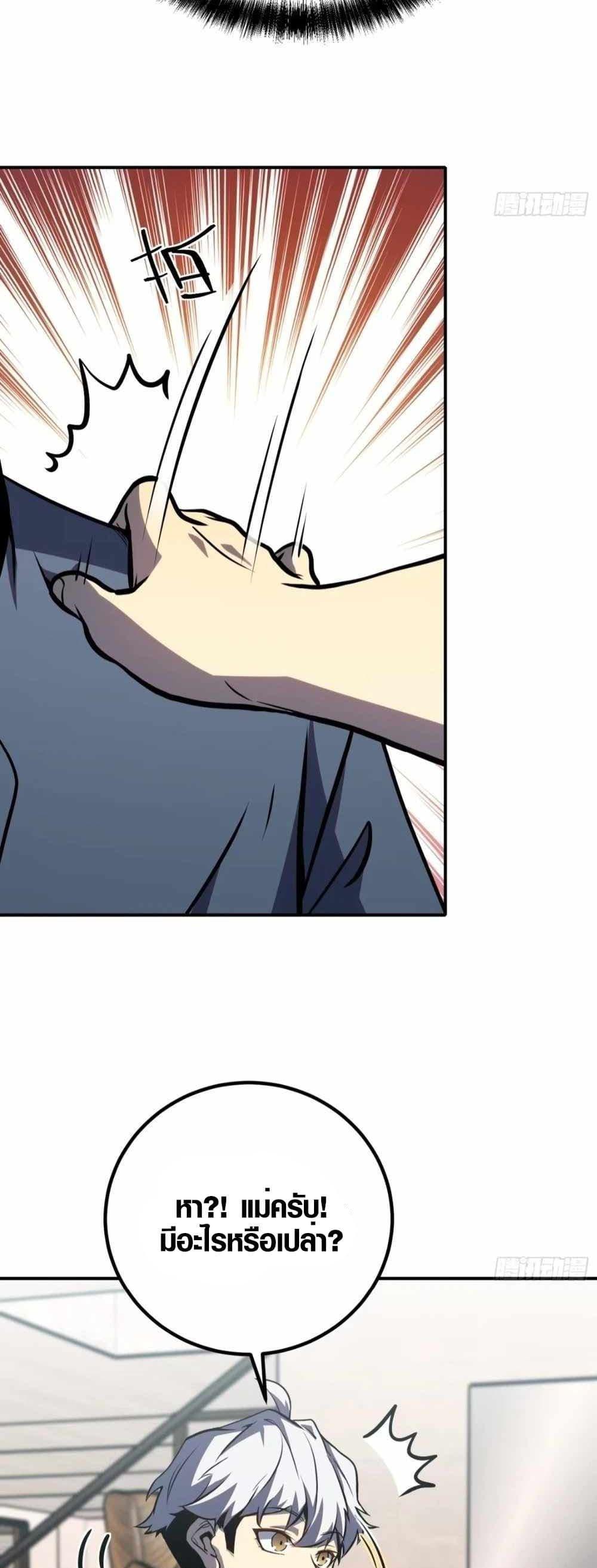 Manga-lc-com อ่านมังงะ อ่านการ์ตูน ออนไลน์ ฟรี Full-Time Awakening ตอนที่ 1 2 3 4 5 6 7 8 9 10 11 12 13 14 ฟรี ไม่มีโฆษณา Manga-lc - อ่าน มังงะ อ่าน การ์ตูน ออนไลน์ อ่านมังงะ ฟรี