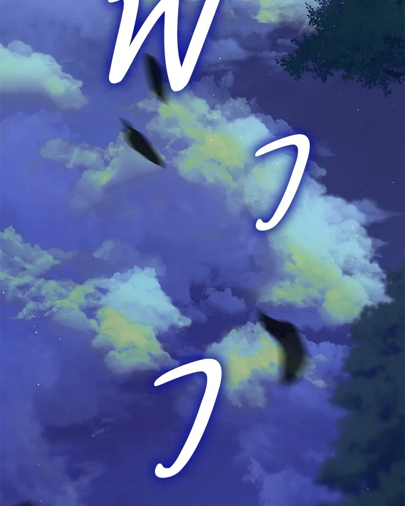 กำราบรักร้ายนายจอมพยศ ตอนที่ 23 รูปที่ 76