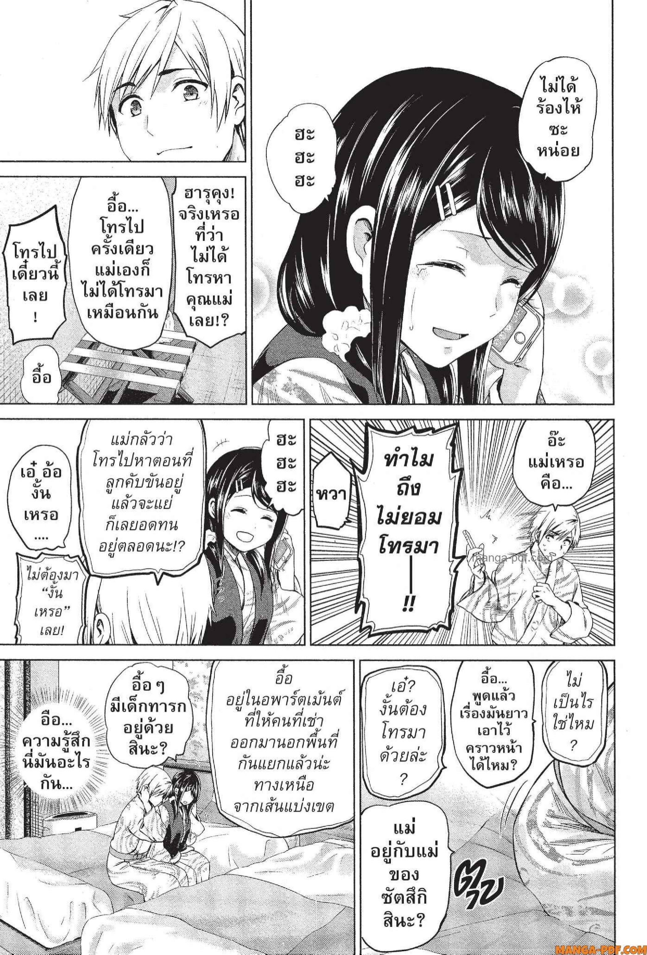 Manga-lc-com อ่านมังงะ อ่านการ์ตูน ออนไลน์ ฟรี INFECTION เชื้อมรณะ ตอนที่ 1 2 3 4 5 6 7 8 9 10 11 12 13 14 ฟรี ไม่มีโฆษณา Manga-lc - อ่าน มังงะ อ่าน การ์ตูน ออนไลน์ อ่านมังงะ ฟรี