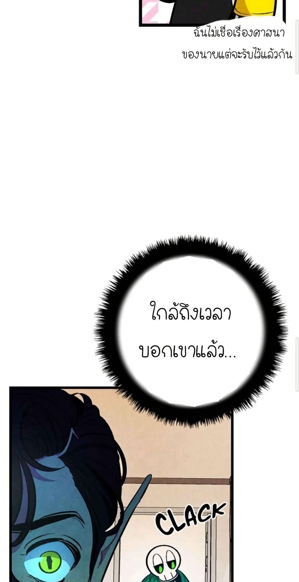 Manga-lc-com อ่านมังงะ อ่านการ์ตูน ออนไลน์ ฟรี The Skeleton Becomes a Cat Dad ตอนที่ 1 2 3 4 5 6 7 8 9 10 11 12 13 14 ฟรี ไม่มีโฆษณา Manga-lc - อ่าน มังงะ อ่าน การ์ตูน ออนไลน์ อ่านมังงะ ฟรี