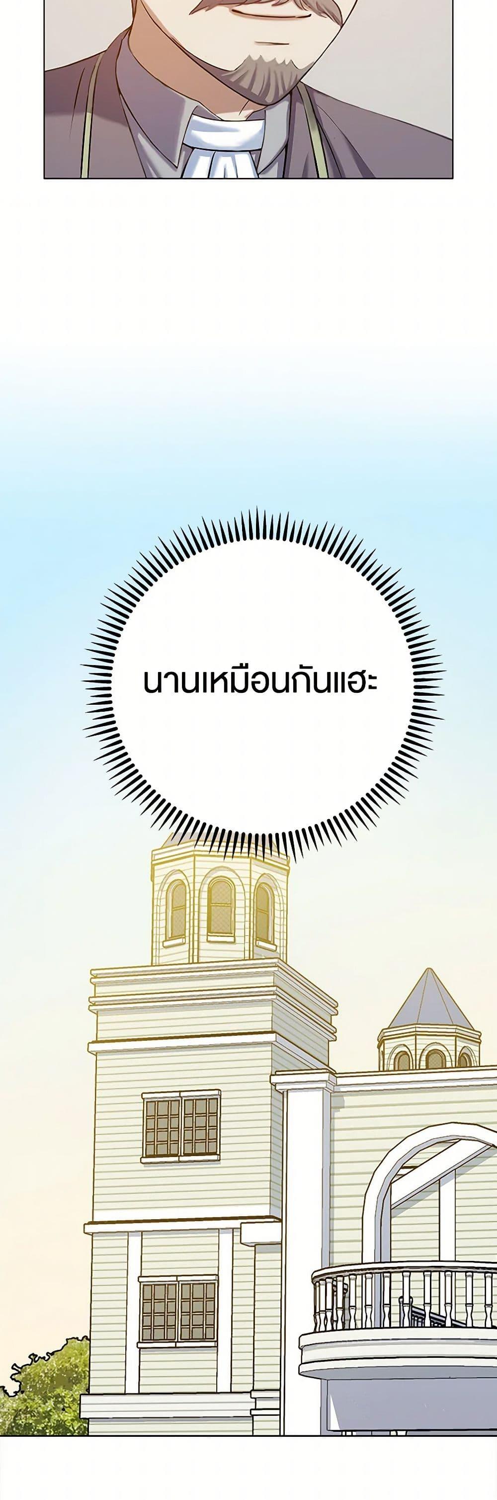 Manga-lc-com อ่านมังงะ อ่านการ์ตูน ออนไลน์ ฟรี The Villainess Once Said ตอนที่ 1 2 3 4 5 6 7 8 9 10 11 12 13 14 ฟรี ไม่มีโฆษณา Manga-lc - อ่าน มังงะ อ่าน การ์ตูน ออนไลน์ อ่านมังงะ ฟรี