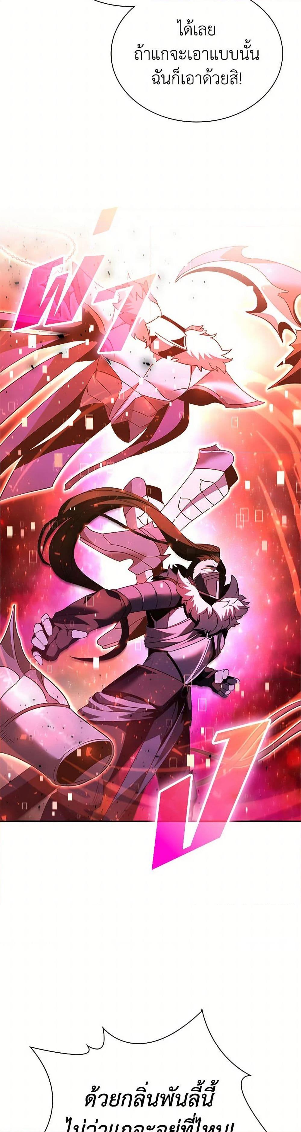 Manga-lc-com อ่านมังงะ อ่านการ์ตูน ออนไลน์ ฟรี Taming Master ตอนที่ 1 2 3 4 5 6 7 8 9 10 11 12 13 14 ฟรี ไม่มีโฆษณา Manga-lc - อ่าน มังงะ อ่าน การ์ตูน ออนไลน์ อ่านมังงะ ฟรี