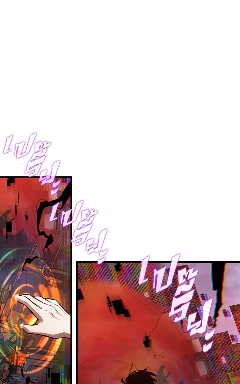 Omniscient Reader อ่านชะตาวันสิ้นโลก ตอนที่ 36 ขอบฟ้าเรื่องราว (3) รูปที่ 115