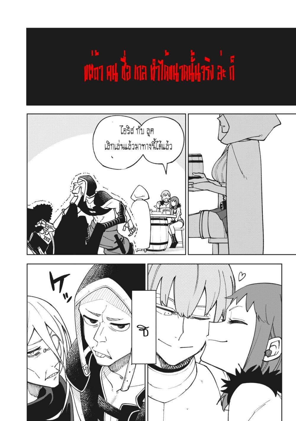 Manga-lc-com อ่านมังงะ อ่านการ์ตูน ออนไลน์ ฟรี S Rank Party Kara Kaiko Sareta ~ Noroi gurushi ตอนที่ 1 2 3 4 5 6 7 8 9 10 11 12 13 14 ฟรี ไม่มีโฆษณา Manga-lc - อ่าน มังงะ อ่าน การ์ตูน ออนไลน์ อ่านมังงะ ฟรี