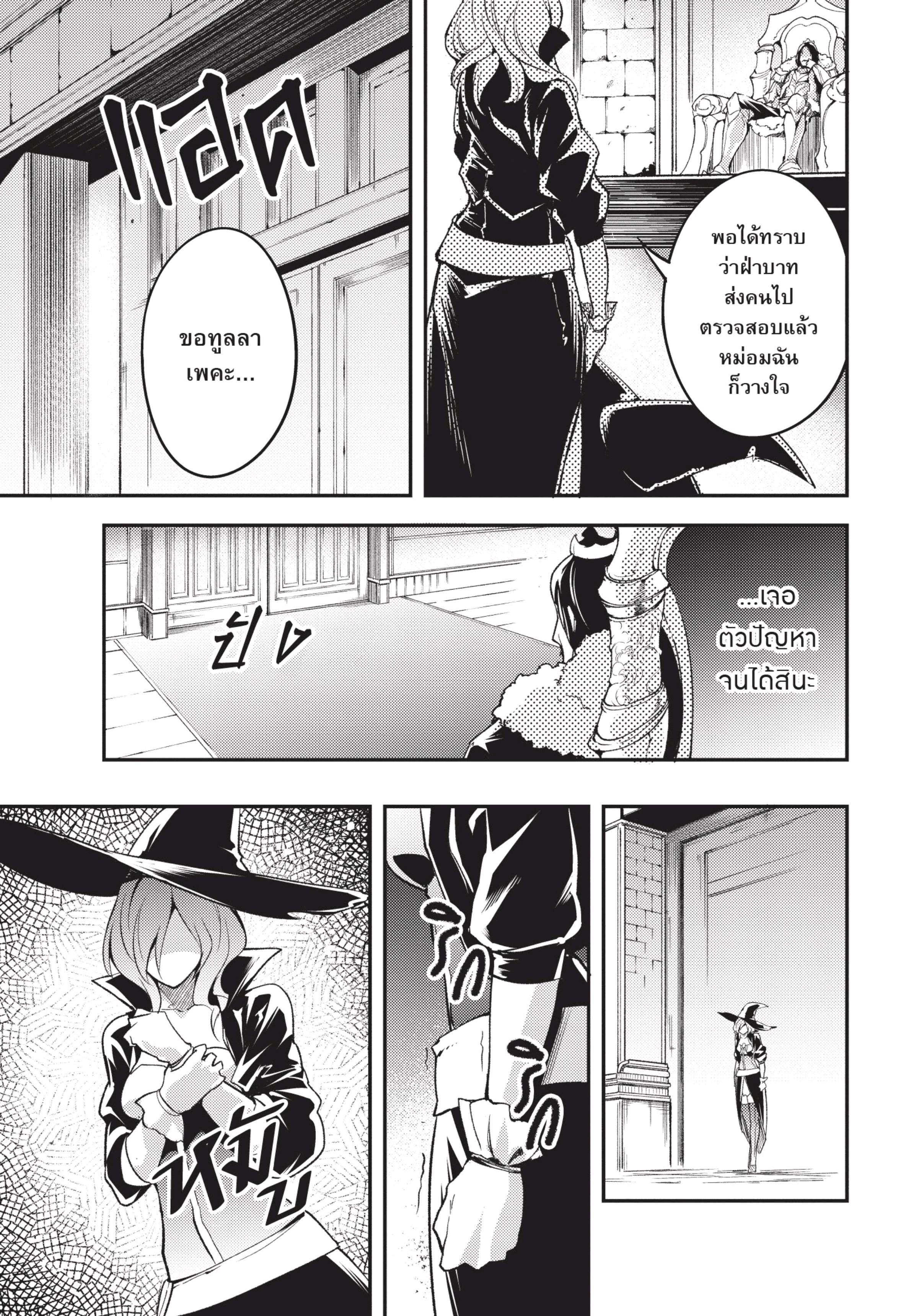 Manga-lc-com อ่านมังงะ อ่านการ์ตูน ออนไลน์ ฟรี Lv999 no Murabito ชาวบ้าน LV999 ตอนที่ 1 2 3 4 5 6 7 8 9 10 11 12 13 14 ฟรี ไม่มีโฆษณา Manga-lc - อ่าน มังงะ อ่าน การ์ตูน ออนไลน์ อ่านมังงะ ฟรี