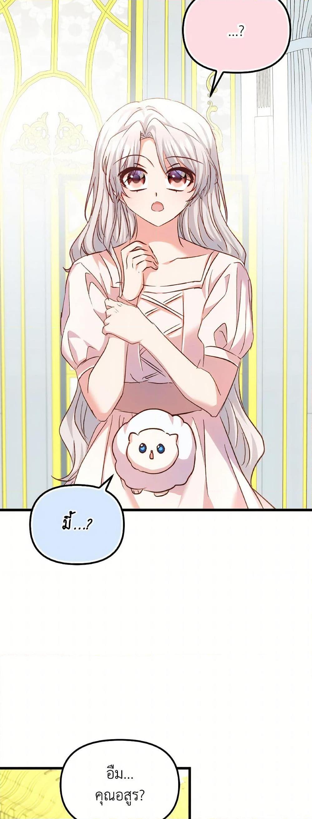 Manga-lc-com อ่านมังงะ อ่านการ์ตูน ออนไลน์ ฟรี I Didn’t Save You To Get Proposed To ตอนที่ 1 2 3 4 5 6 7 8 9 10 11 12 13 14 ฟรี ไม่มีโฆษณา Manga-lc - อ่าน มังงะ อ่าน การ์ตูน ออนไลน์ อ่านมังงะ ฟรี