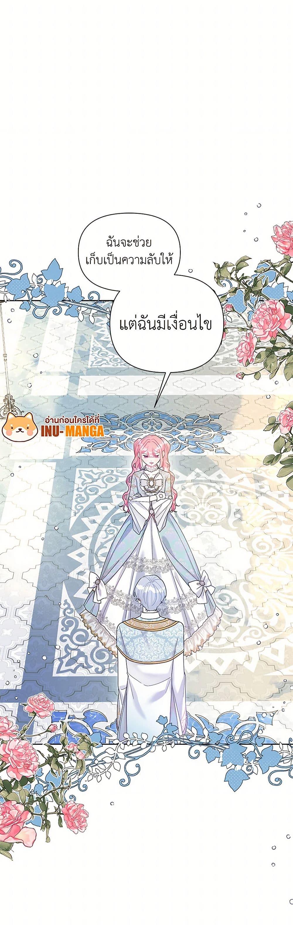 Manga-lc-com อ่านมังงะ อ่านการ์ตูน ออนไลน์ ฟรี The Archvillain’s Daughter-in-Law ตอนที่ 1 2 3 4 5 6 7 8 9 10 11 12 13 14 ฟรี ไม่มีโฆษณา Manga-lc - อ่าน มังงะ อ่าน การ์ตูน ออนไลน์ อ่านมังงะ ฟรี