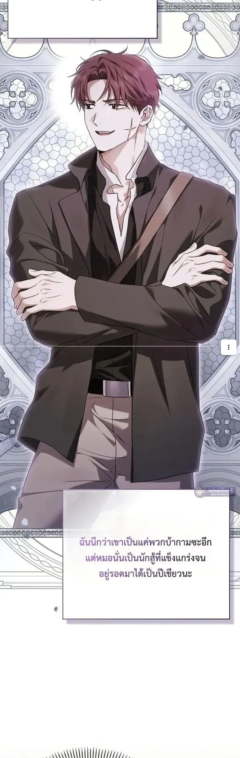 Manga-lc-com อ่านมังงะ อ่านการ์ตูน ออนไลน์ ฟรี My Husband Was Clearly a Paladin ตอนที่ 1 2 3 4 5 6 7 8 9 10 11 12 13 14 ฟรี ไม่มีโฆษณา Manga-lc - อ่าน มังงะ อ่าน การ์ตูน ออนไลน์ อ่านมังงะ ฟรี