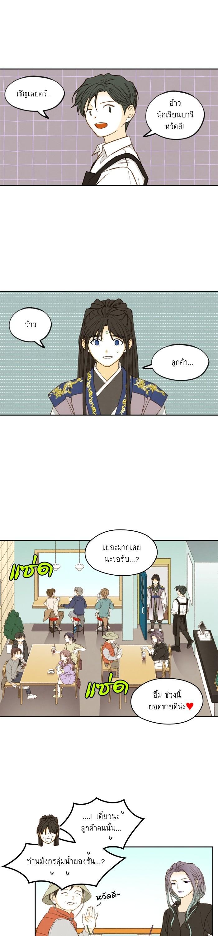 Manga-lc-com อ่านมังงะ อ่านการ์ตูน ออนไลน์ ฟรี How to Become a Dragon ตอนที่ 1 2 3 4 5 6 7 8 9 10 11 12 13 14 ฟรี ไม่มีโฆษณา Manga-lc - อ่าน มังงะ อ่าน การ์ตูน ออนไลน์ อ่านมังงะ ฟรี