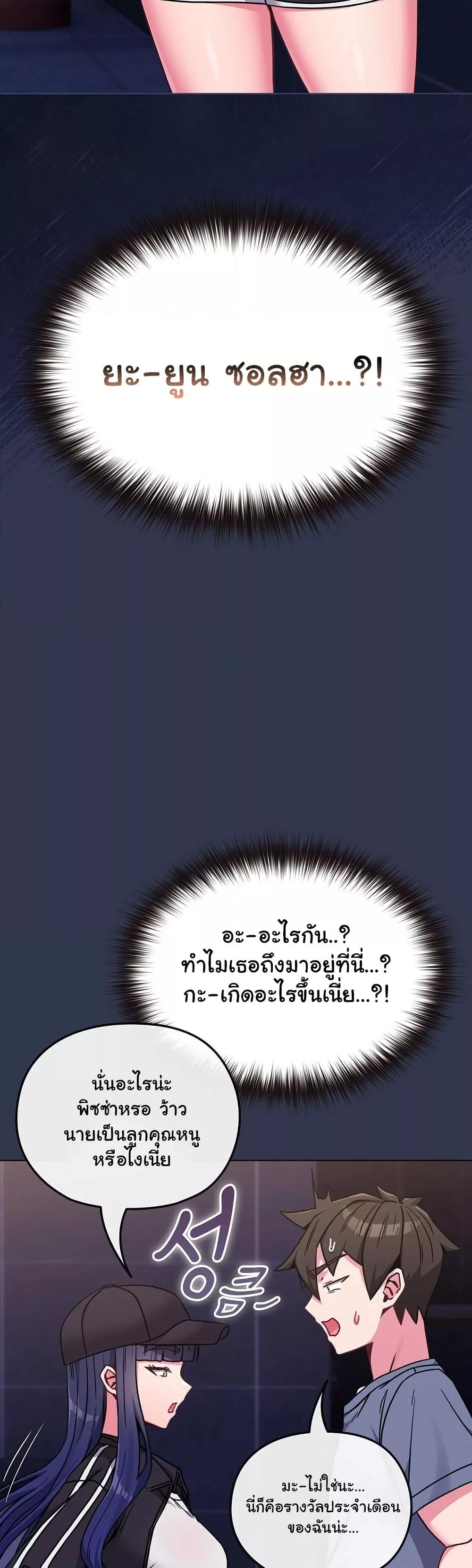 Doujin-Lc- อ่าน โดจิน มังฮวา เกาหลี ญี่ปุ่น จีน แปลไทย But You’re the Same Age as My Daughter! ตอนที่ 1 2 3 4 5 6 7 8 9 10 11 12 13 14 ฟรี ไม่มีโฆษณา อ่าน โดจิน Manhwa เกาหลี ญี่ปุ่น จีน เรามีครบ คัดมาให้เน้นๆ โดจิน 18+ รับประกันความฟินโดย  Doujin Lc