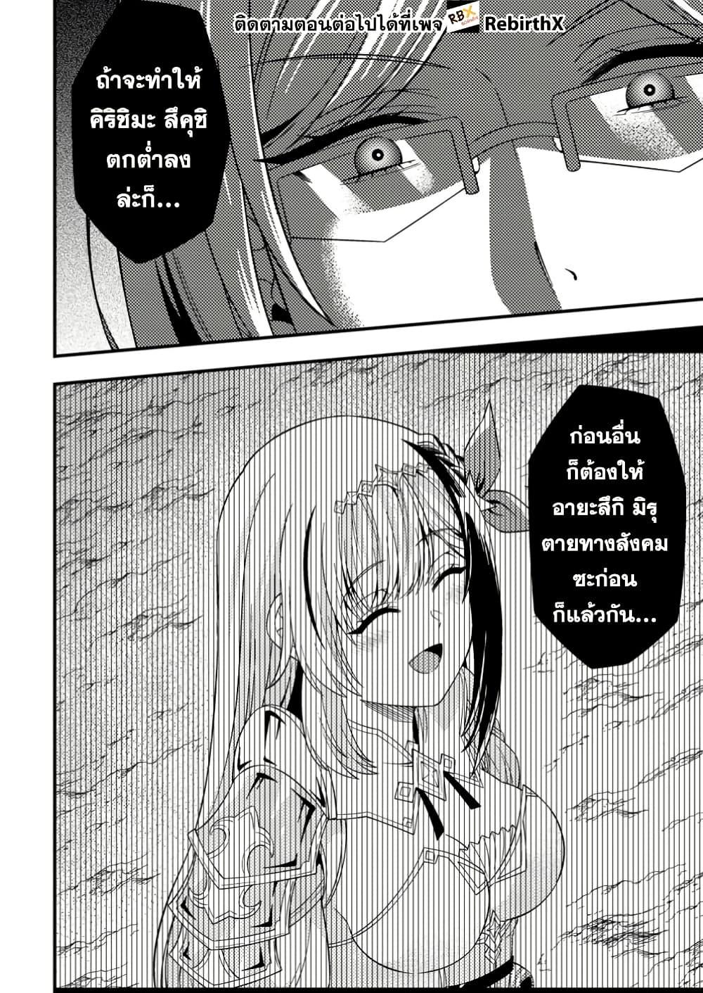 Manga-lc-com อ่านมังงะ อ่านการ์ตูน ออนไลน์ ฟรี Dungeon Haishin wo Kiriwasurerta Yuumei Haishinsha wo Tasuketara, Densetsu no Tansakusha toshite Bazuri Hajimeta ~Inkya no Ore, Nazo Skill da to Omotteita “Rule Mushi” de Ukkari Musou~ ตอนที่ 1 2 3 4 5 6 7 8 9 10 11 12 13 14 ฟรี ไม่มีโฆษณา Manga-lc - อ่าน มังงะ อ่าน การ์ตูน ออนไลน์ อ่านมังงะ ฟรี