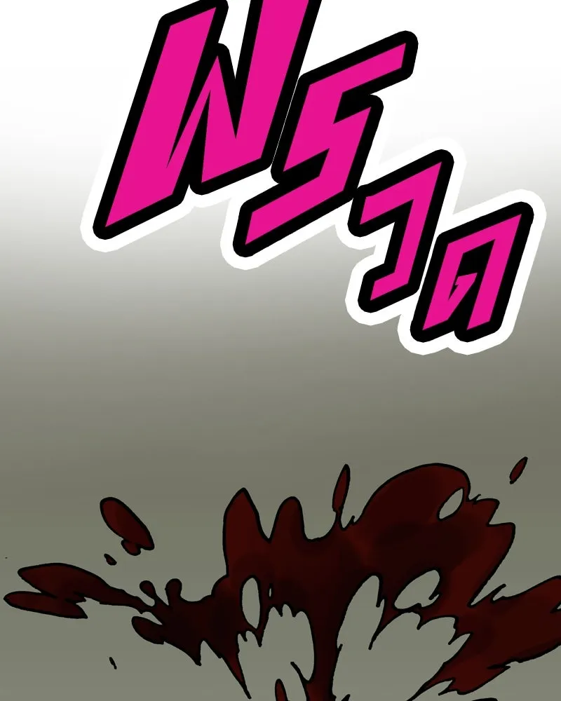 เคลวาเทส อสูรจอมราชัน ตอนที่ 19 ความเข้ากันได้กับเวมมนตร์ (3) รูปที่ 94