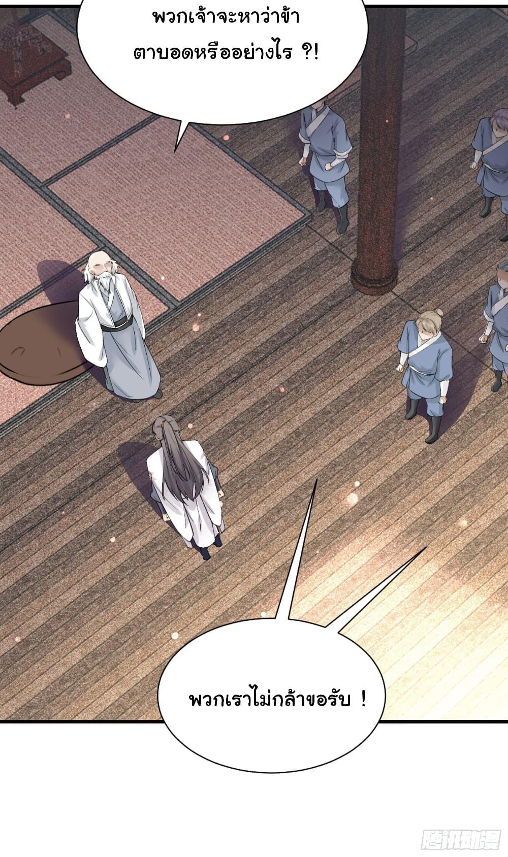 Manga-lc-com อ่านมังงะ อ่านการ์ตูน ออนไลน์ ฟรี Cultivating Immortality Requires a Rich Woman ตอนที่ 1 2 3 4 5 6 7 8 9 10 11 12 13 14 ฟรี ไม่มีโฆษณา Manga-lc - อ่าน มังงะ อ่าน การ์ตูน ออนไลน์ อ่านมังงะ ฟรี