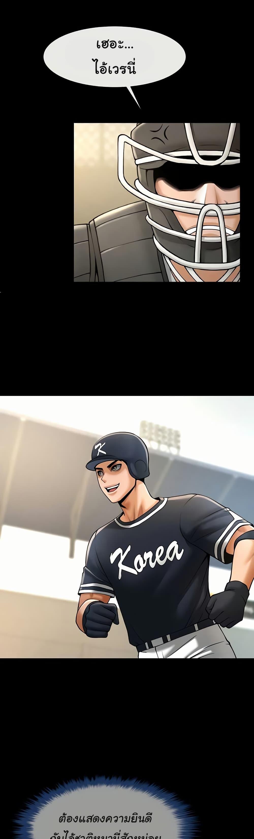 Doujin-Lc- อ่าน โดจิน มังฮวา เกาหลี ญี่ปุ่น จีน แปลไทย The Cheat Code Hitter Fucks Them All ตอนที่ 1 2 3 4 5 6 7 8 9 10 11 12 13 14 ฟรี ไม่มีโฆษณา อ่าน โดจิน Manhwa เกาหลี ญี่ปุ่น จีน เรามีครบ คัดมาให้เน้นๆ โดจิน 18+ รับประกันความฟินโดย  Doujin Lc
