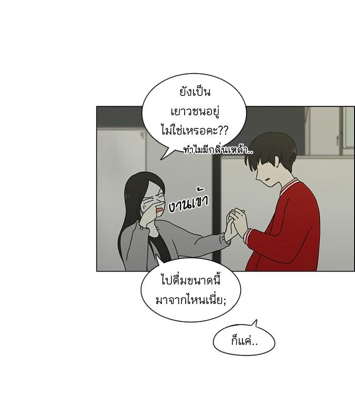 Manga-lc-com อ่านมังงะ อ่านการ์ตูน ออนไลน์ ฟรี Love Revolution รักนี้ต้องปฏิวัติ ตอนที่ 1 2 3 4 5 6 7 8 9 10 11 12 13 14 ฟรี ไม่มีโฆษณา Manga-lc - อ่าน มังงะ อ่าน การ์ตูน ออนไลน์ อ่านมังงะ ฟรี