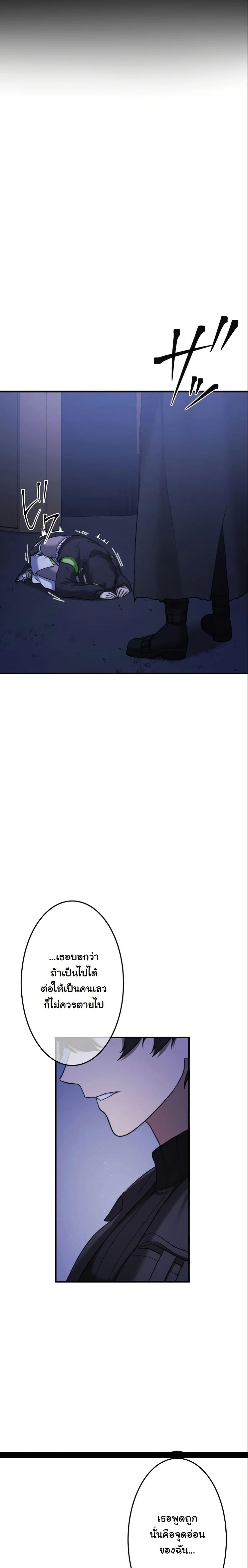 Manga-lc-com อ่านมังงะ อ่านการ์ตูน ออนไลน์ ฟรี Revenge of the Unrivaled Streamer ตอนที่ 1 2 3 4 5 6 7 8 9 10 11 12 13 14 ฟรี ไม่มีโฆษณา Manga-lc - อ่าน มังงะ อ่าน การ์ตูน ออนไลน์ อ่านมังงะ ฟรี