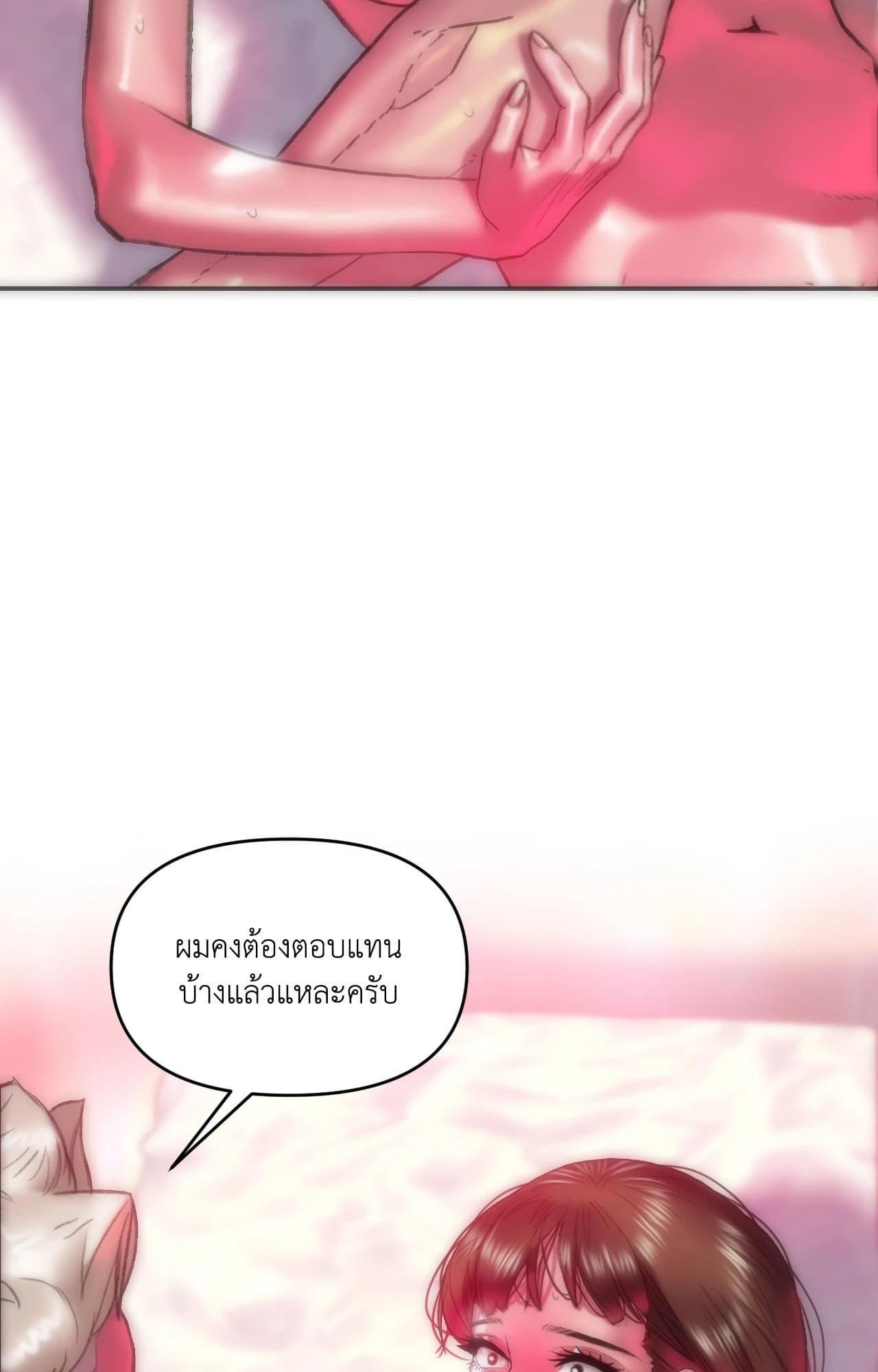 Doujin-Lc- อ่าน โดจิน มังฮวา เกาหลี ญี่ปุ่น จีน แปลไทย Rubbing It In ตอนที่ 1 2 3 4 5 6 7 8 9 10 11 12 13 14 ฟรี ไม่มีโฆษณา อ่าน โดจิน Manhwa เกาหลี ญี่ปุ่น จีน เรามีครบ คัดมาให้เน้นๆ โดจิน 18+ รับประกันความฟินโดย  Doujin Lc