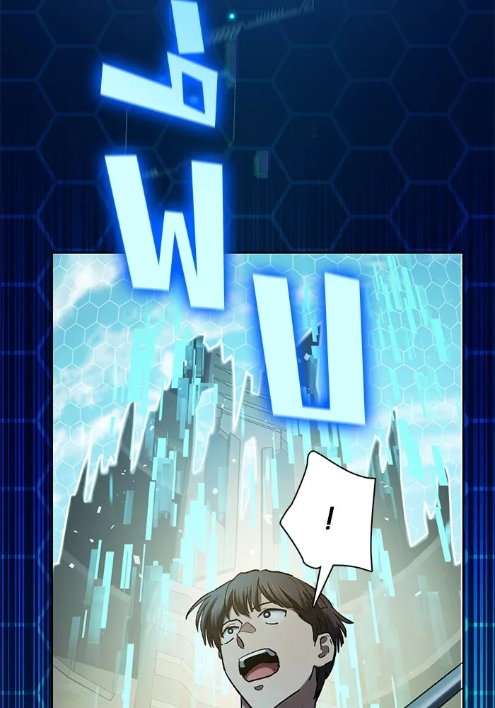 My S-Class Hunters ตอนที่ 104 ทั้งที่บอกให้พัก รูปที่ 92