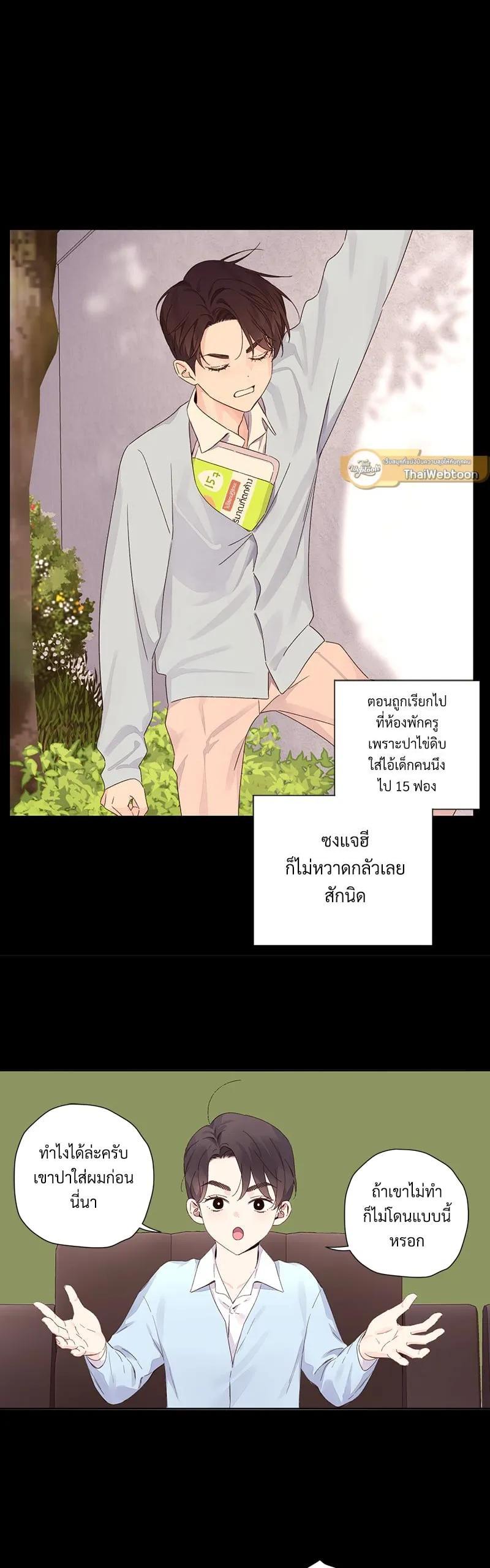 Manga-lc-com อ่านมังงะ อ่านการ์ตูน ออนไลน์ ฟรี 4 Week Lovers ตอนที่ 1 2 3 4 5 6 7 8 9 10 11 12 13 14 ฟรี ไม่มีโฆษณา Manga-lc - อ่าน มังงะ อ่าน การ์ตูน ออนไลน์ อ่านมังงะ ฟรี