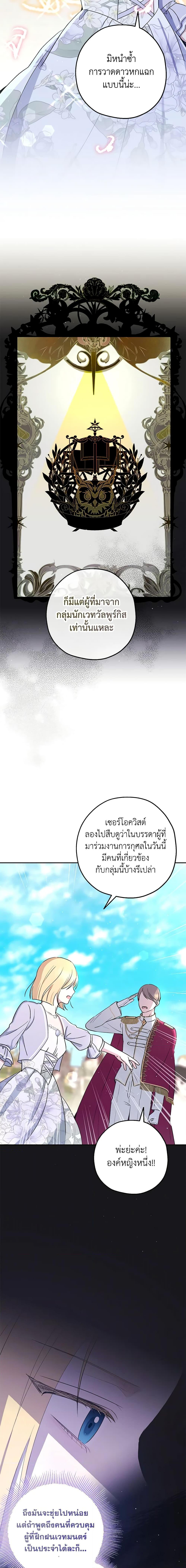 Manga-lc-com อ่านมังงะ อ่านการ์ตูน ออนไลน์ ฟรี Monster Princess ตอนที่ 1 2 3 4 5 6 7 8 9 10 11 12 13 14 ฟรี ไม่มีโฆษณา Manga-lc - อ่าน มังงะ อ่าน การ์ตูน ออนไลน์ อ่านมังงะ ฟรี