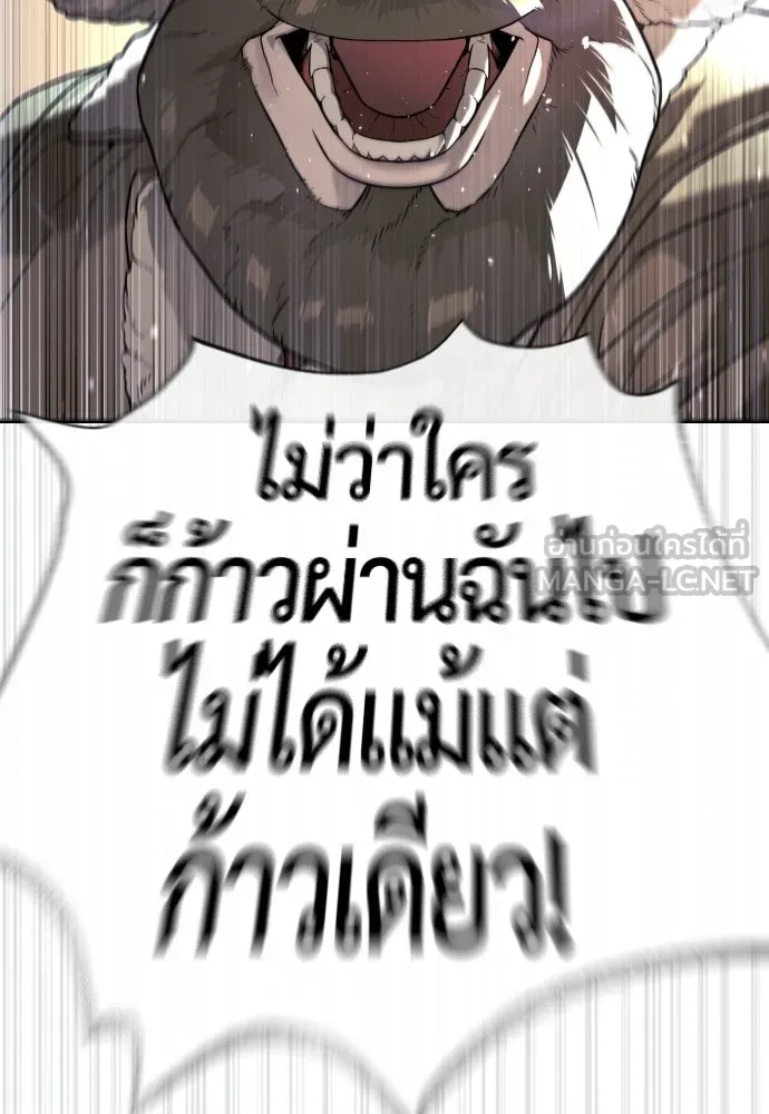 นักฆ่าย้อนวัย ตอนที่ 129 รูปที่ 246