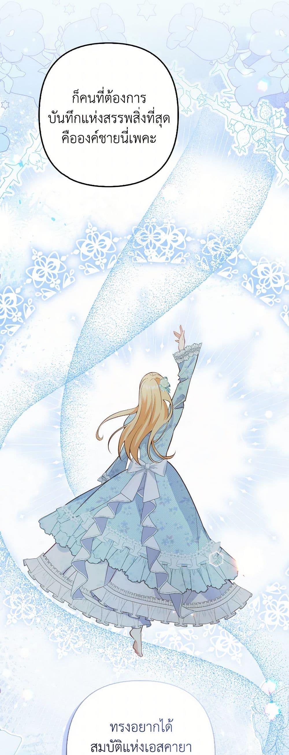 Manga-lc-com อ่านมังงะ อ่านการ์ตูน ออนไลน์ ฟรี Raising the Children of the Main Characters ตอนที่ 1 2 3 4 5 6 7 8 9 10 11 12 13 14 ฟรี ไม่มีโฆษณา Manga-lc - อ่าน มังงะ อ่าน การ์ตูน ออนไลน์ อ่านมังงะ ฟรี