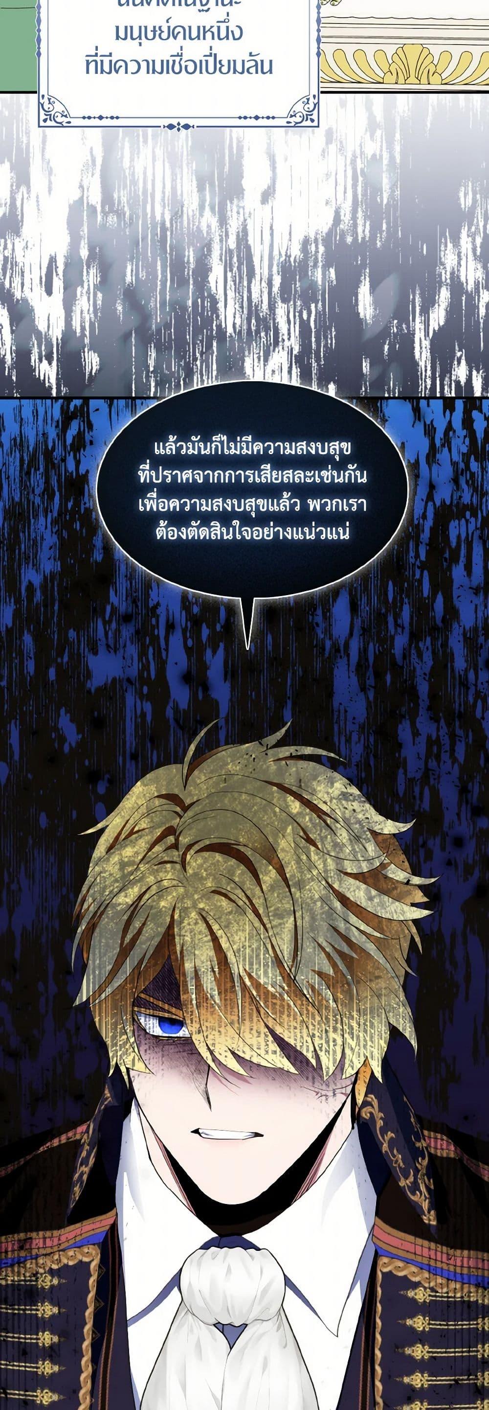 Manga-lc-com อ่านมังงะ อ่านการ์ตูน ออนไลน์ ฟรี I Tried To Be Her Loyal Sword ตอนที่ 1 2 3 4 5 6 7 8 9 10 11 12 13 14 ฟรี ไม่มีโฆษณา Manga-lc - อ่าน มังงะ อ่าน การ์ตูน ออนไลน์ อ่านมังงะ ฟรี