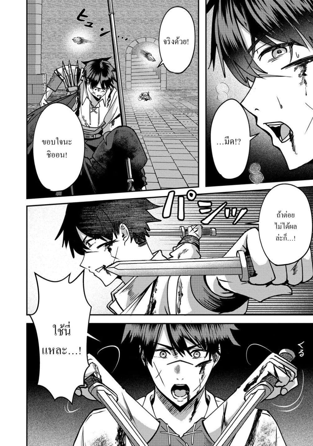 Manga-lc-com อ่านมังงะ อ่านการ์ตูน ออนไลน์ ฟรี Keiyaku kara Hajimeru Boy Meets Girl Oyakata, Sora kara Dark ตอนที่ 1 2 3 4 5 6 7 8 9 10 11 12 13 14 ฟรี ไม่มีโฆษณา Manga-lc - อ่าน มังงะ อ่าน การ์ตูน ออนไลน์ อ่านมังงะ ฟรี