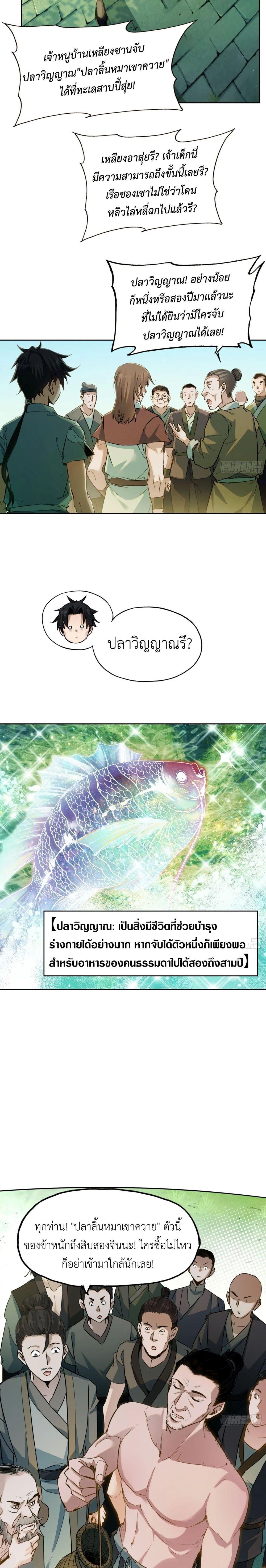 Manga-lc-com อ่านมังงะ อ่านการ์ตูน ออนไลน์ ฟรี The Taoist Master Is Going to Ascend ตอนที่ 1 2 3 4 5 6 7 8 9 10 11 12 13 14 ฟรี ไม่มีโฆษณา Manga-lc - อ่าน มังงะ อ่าน การ์ตูน ออนไลน์ อ่านมังงะ ฟรี