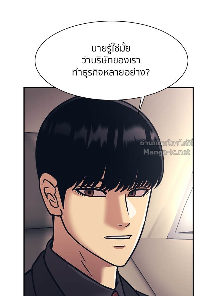 Doujin-Lc- อ่าน โดจิน มังฮวา เกาหลี ญี่ปุ่น จีน แปลไทย โคตรแกร่ง ตอนที่ 1 2 3 4 5 6 7 8 9 10 11 12 13 14 ฟรี ไม่มีโฆษณา อ่าน โดจิน Manhwa เกาหลี ญี่ปุ่น จีน เรามีครบ คัดมาให้เน้นๆ โดจิน 18+ รับประกันความฟินโดย Doujin Lc