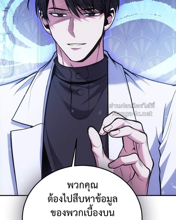 Doujin-Lc- อ่าน โดจิน มังฮวา เกาหลี ญี่ปุ่น จีน แปลไทย ฮีลเลอร์กำมะลอ ตอนที่ 1 2 3 4 5 6 7 8 9 10 11 12 13 14 ฟรี ไม่มีโฆษณา อ่าน โดจิน Manhwa เกาหลี ญี่ปุ่น จีน เรามีครบ คัดมาให้เน้นๆ โดจิน 18+ รับประกันความฟินโดย Doujin Lc