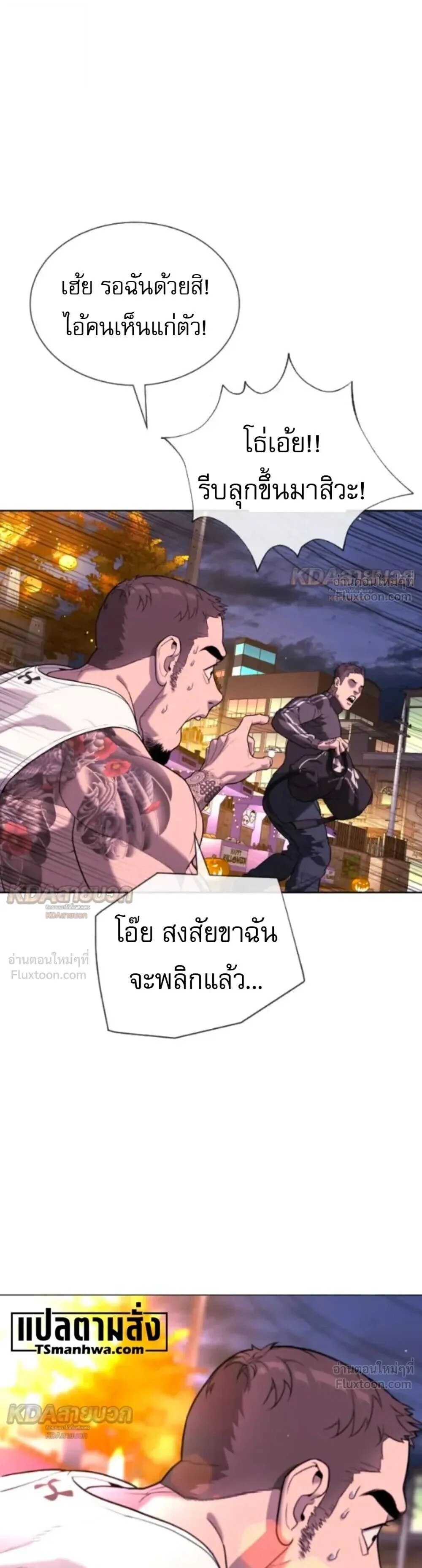 Manga-lc-com อ่านมังงะ อ่านการ์ตูน ออนไลน์ ฟรี Killer Peter ปีเตอร์โคตรนักฆ่า ตอนที่ 1 2 3 4 5 6 7 8 9 10 11 12 13 14 ฟรี ไม่มีโฆษณา Manga-lc - อ่าน มังงะ อ่าน การ์ตูน ออนไลน์ อ่านมังงะ ฟรี
