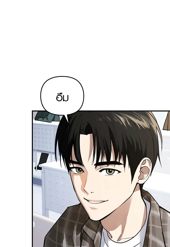 บันทึกรักลูกสาวเจ้าพ่อ ตอนที่ 9 รูปที่ 83