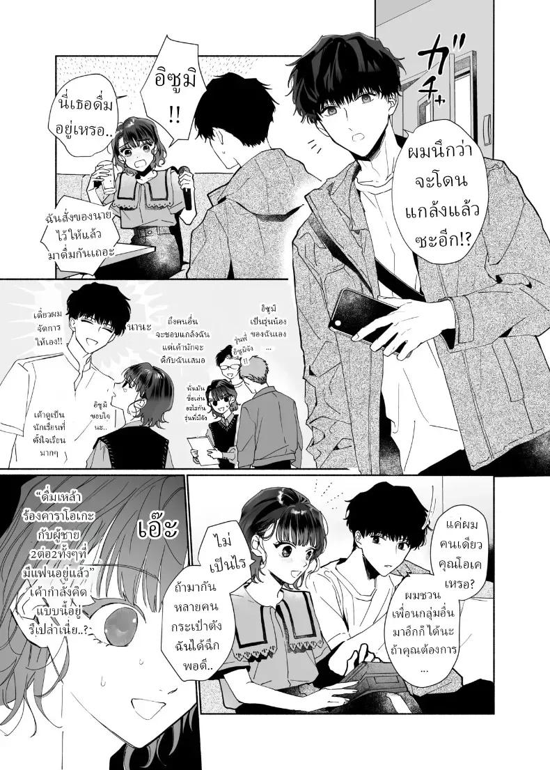 Doujin-Lc- อ่าน โดจิน มังฮวา เกาหลี ญี่ปุ่น จีน แปลไทย หลงรักรุ่นน้องแสนน่ารักเข้าให้ซะแล้ว (Uri) ตอนที่ 1 2 3 4 5 6 7 8 9 10 11 12 13 14 ฟรี ไม่มีโฆษณา อ่าน โดจิน Manhwa เกาหลี ญี่ปุ่น จีน เรามีครบ คัดมาให้เน้นๆ โดจิน 18+ รับประกันความฟินโดย  Doujin Lc