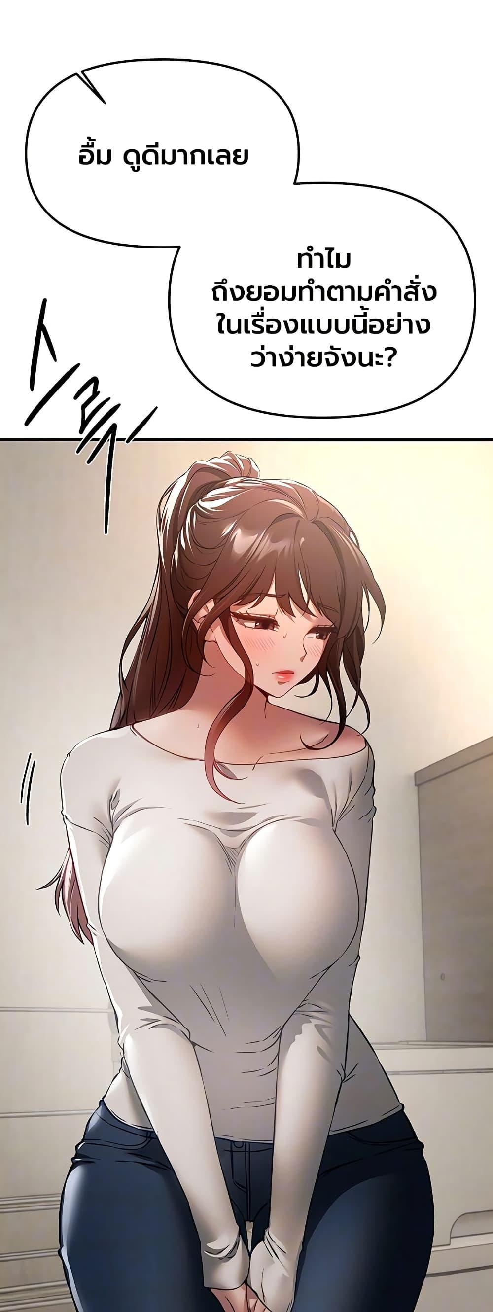 Doujin-Lc- อ่าน โดจิน มังฮวา เกาหลี ญี่ปุ่น จีน แปลไทย Beautiful Days ตอนที่ 1 2 3 4 5 6 7 8 9 10 11 12 13 14 ฟรี ไม่มีโฆษณา อ่าน โดจิน Manhwa เกาหลี ญี่ปุ่น จีน เรามีครบ คัดมาให้เน้นๆ โดจิน 18+ รับประกันความฟินโดย  Doujin Lc