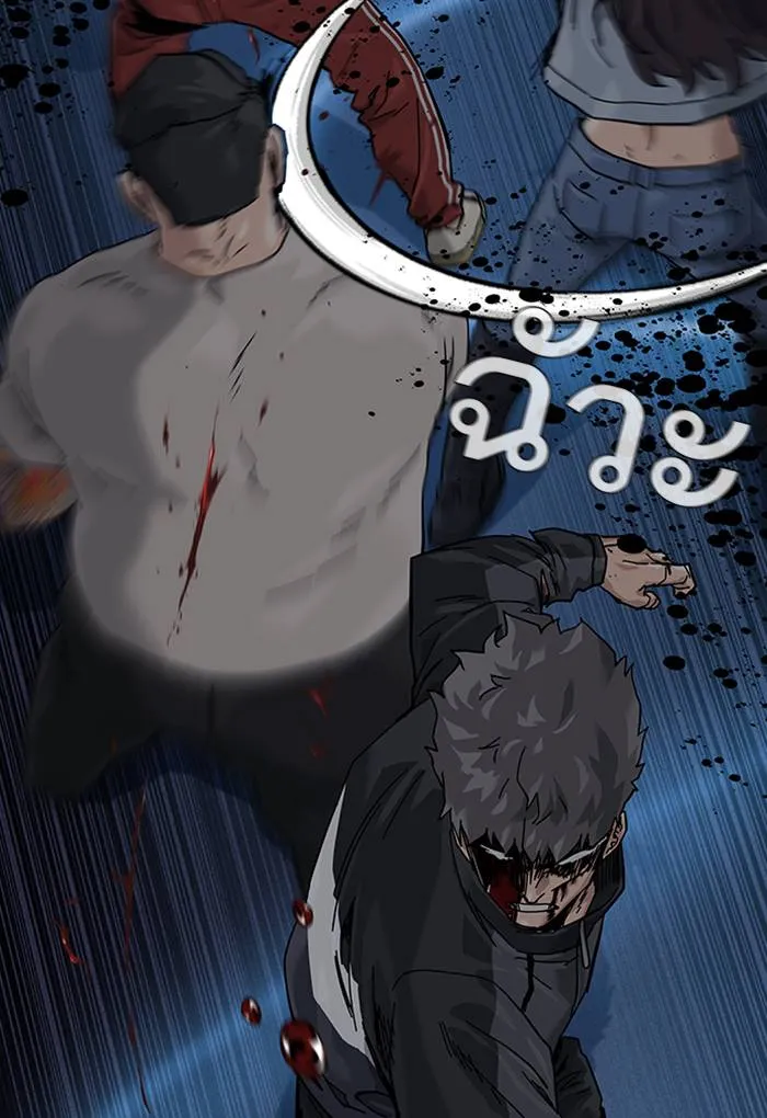 To not die ตอนที่ 62 รูปที่ 128