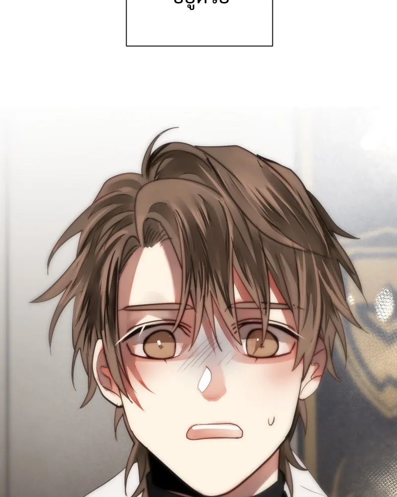 เทพมังกรคลั่งรัก ตอนที่ 49 เรื่องที่ในอดีตไม่รู้ รูปที่ 55