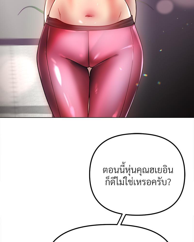 Doujin-Lc- อ่าน โดจิน มังฮวา เกาหลี ญี่ปุ่น จีน แปลไทย Do You Like to Exercise ตอนที่ 1 2 3 4 5 6 7 8 9 10 11 12 13 14 ฟรี ไม่มีโฆษณา อ่าน โดจิน Manhwa เกาหลี ญี่ปุ่น จีน เรามีครบ คัดมาให้เน้นๆ โดจิน 18+ รับประกันความฟินโดย  Doujin Lc