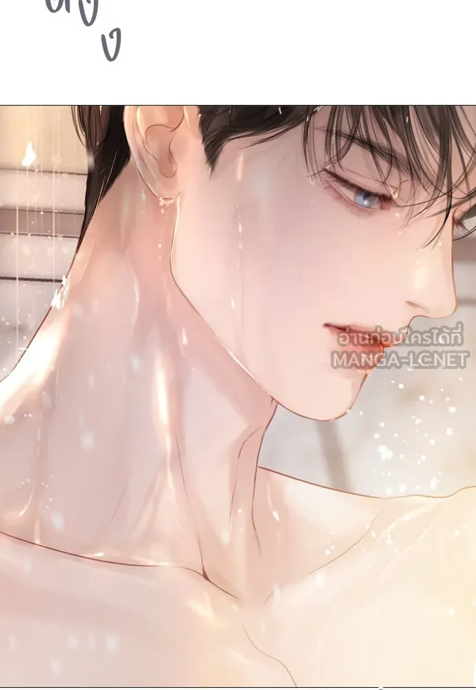 ถ้าไม่ร้อง ก็จงอ้อนวอนซะ ตอนที่ 48 รูปที่ 9