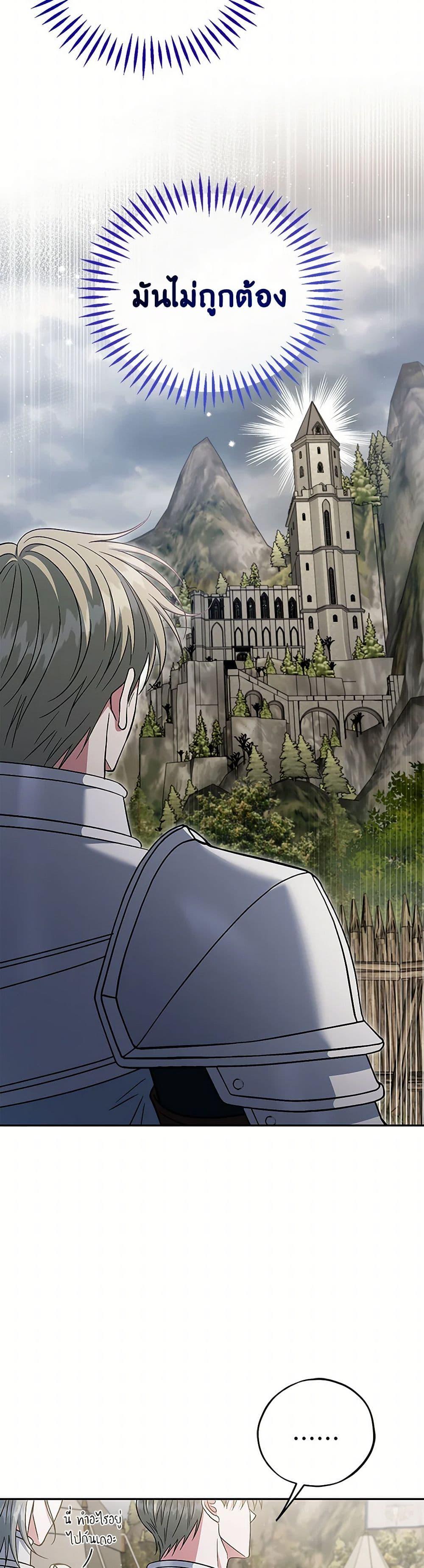 Manga-lc-com อ่านมังงะ อ่านการ์ตูน ออนไลน์ ฟรี I Will Become the Villain’s Poison Taster ตอนที่ 1 2 3 4 5 6 7 8 9 10 11 12 13 14 ฟรี ไม่มีโฆษณา Manga-lc - อ่าน มังงะ อ่าน การ์ตูน ออนไลน์ อ่านมังงะ ฟรี