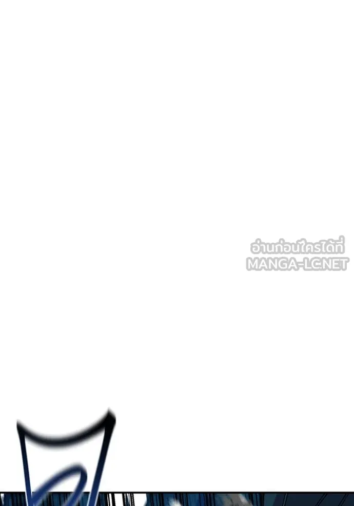 แยกร่าง ล่าอัตโนมัติ ตอนที่ 153 รูปที่ 57