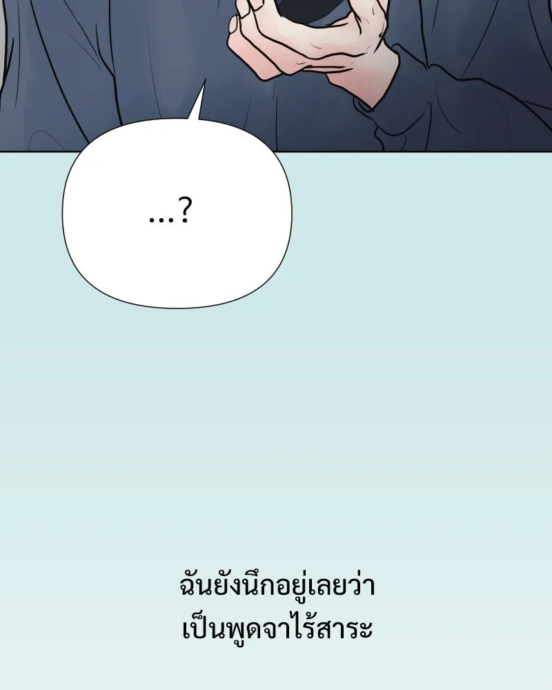 รักนี้ไม่ต้องมีเซนส์ ตอนที่ 83 รูปที่ 40