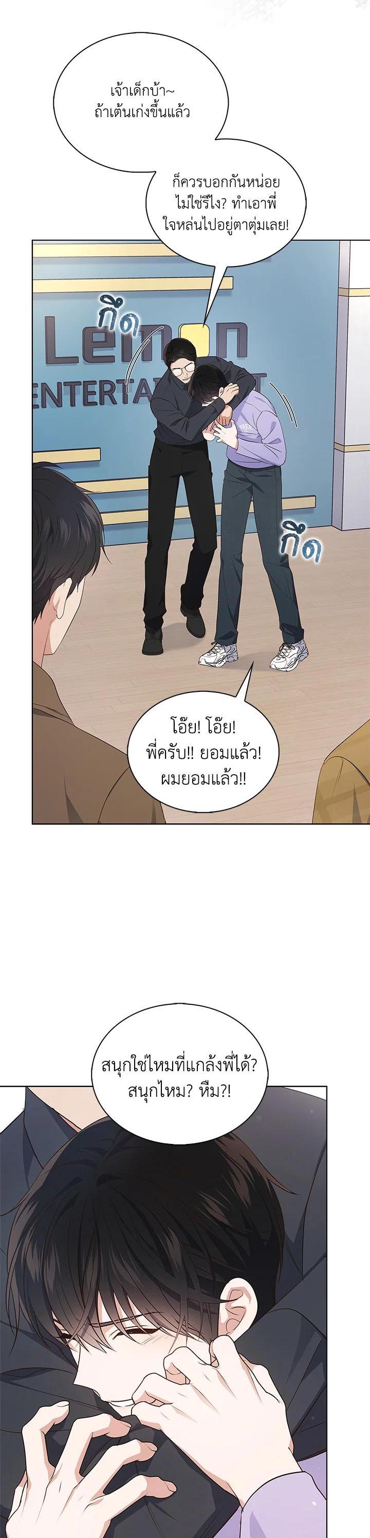 Manga-lc-com อ่านมังงะ อ่านการ์ตูน ออนไลน์ ฟรี In This Life, the Greatest Star in the Universe ตอนที่ 1 2 3 4 5 6 7 8 9 10 11 12 13 14 ฟรี ไม่มีโฆษณา Manga-lc - อ่าน มังงะ อ่าน การ์ตูน ออนไลน์ อ่านมังงะ ฟรี