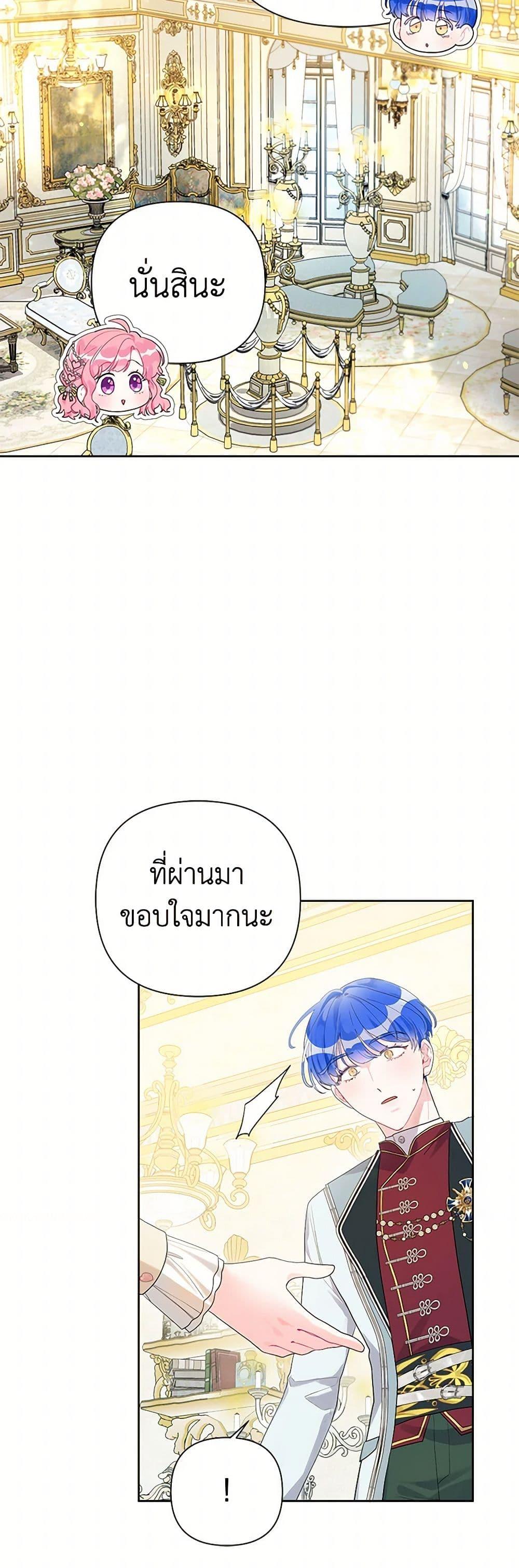 Manga-lc-com อ่านมังงะ อ่านการ์ตูน ออนไลน์ ฟรี The Archvillain’s Daughter-in-Law ตอนที่ 1 2 3 4 5 6 7 8 9 10 11 12 13 14 ฟรี ไม่มีโฆษณา Manga-lc - อ่าน มังงะ อ่าน การ์ตูน ออนไลน์ อ่านมังงะ ฟรี