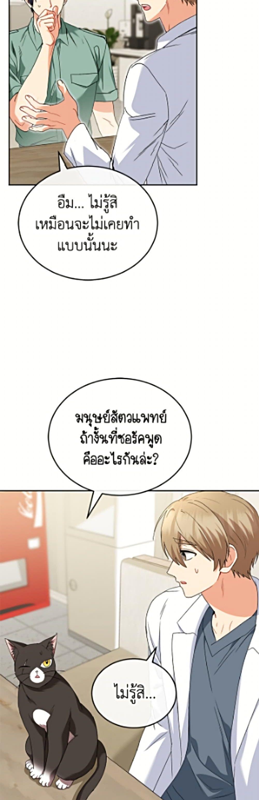Manga-lc-com อ่านมังงะ อ่านการ์ตูน ออนไลน์ ฟรี Hello! Veterinarian! ตอนที่ 1 2 3 4 5 6 7 8 9 10 11 12 13 14 ฟรี ไม่มีโฆษณา Manga-lc - อ่าน มังงะ อ่าน การ์ตูน ออนไลน์ อ่านมังงะ ฟรี