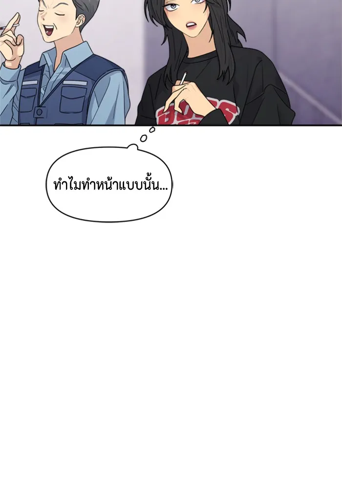 Couple Breaker ตอนที่ 5 รูปที่ 76