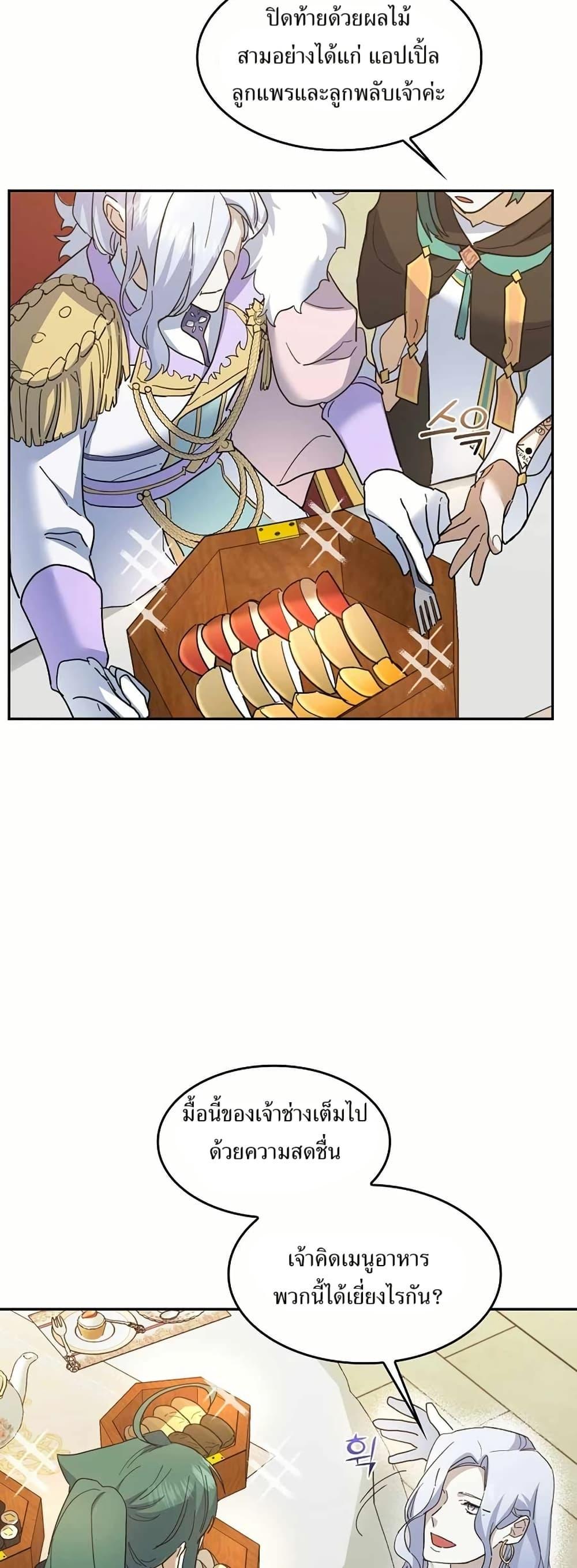 Manga-lc-com อ่านมังงะ อ่านการ์ตูน ออนไลน์ ฟรี Cooking Wizard ตอนที่ 1 2 3 4 5 6 7 8 9 10 11 12 13 14 ฟรี ไม่มีโฆษณา Manga-lc - อ่าน มังงะ อ่าน การ์ตูน ออนไลน์ อ่านมังงะ ฟรี